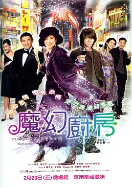 ”高圆圆饰演的李雾童爱人刘思欣，表面是一位资深心理学家与药剂师，但内心却有着不为人知的一面。