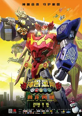 史策、王皓、孙天宇、白凯南、王成思、焦刚、周晓鸥、宋木子、王耀庆、倪虹洁、刘迅 《透明侠侣》曝预告！