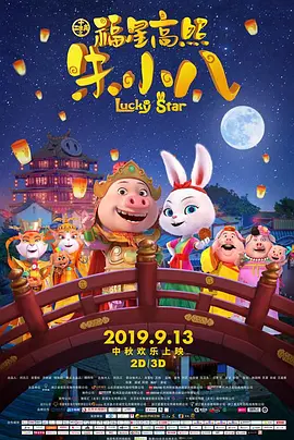 我们正在进行前期制作，只有在最终敲定交易后才会确认细节。