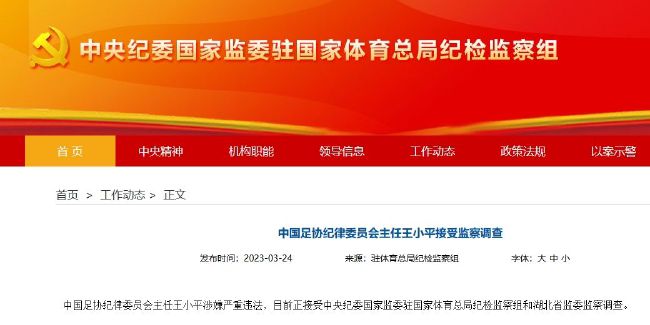在欧冠输给安特卫普之前，巴萨上轮联赛不敌赫罗纳，俱乐部高层消息人士告诉TA，比赛结果尤其令人痛苦，因为“我们被一家踢出我们足球风格并表现出色的俱乐部击败了”。