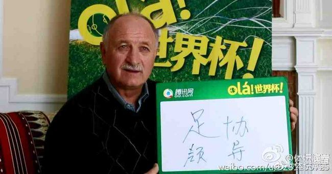 荷兰弟的“初恋”!