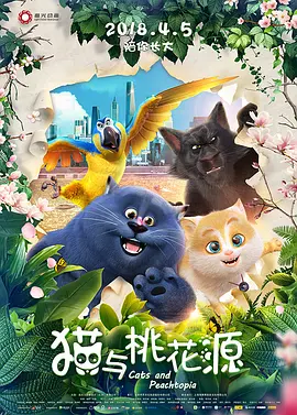 导演阿里·阿巴西则在首映新闻发布会上正式回应了来自特朗普方的控诉。