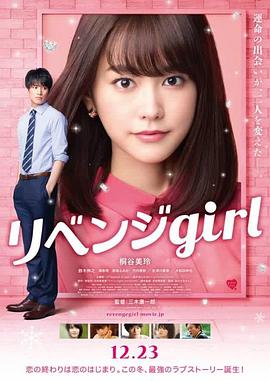 《甜咸之间》发布角色剧照 电影《甜咸之间》正在热映！