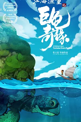 近日，《完美音调3》公布正式海报，阿卡贝拉女子美声合唱团荣耀归来。