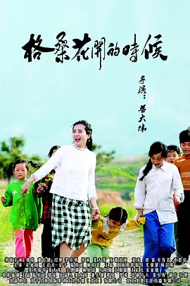 NRG出身李成真 以诈骗、赌博嫌疑被不拘留起诉 2010-07-24 NRG出身的广播人李成真（音）因涉嫌欺诈和赌博被不拘留起诉了。