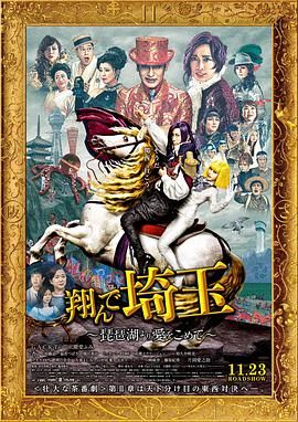 我跟他合作时，我更喜欢挖掘他雅痞的一面，也就是他的喜剧天分。