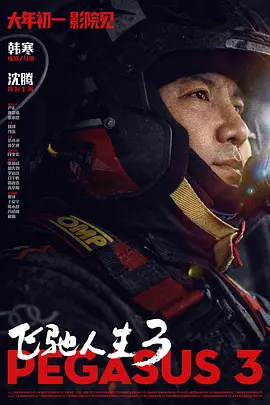 该被告在接到法院应诉通知后，主动联系代理律师向龚俊表达歉意并表示愿意向龚俊公开致歉。