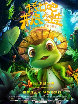 讲述同一世界观全新故事2025-10-21 马律师回归！