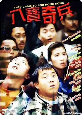 “光影绽放中国行·跟着电影游吉林”启动！