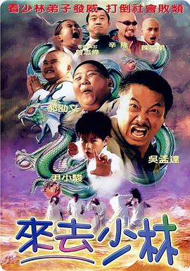 此番《射雕英雄传：侠之大者》是徐克时隔31年再拍金庸。