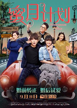 作为《寒战》系列时隔十年的回归之作，此次不仅有周润发、郭富.