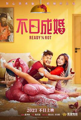 M指数：魔童奇迹依旧，稳步冲刺影史第七！