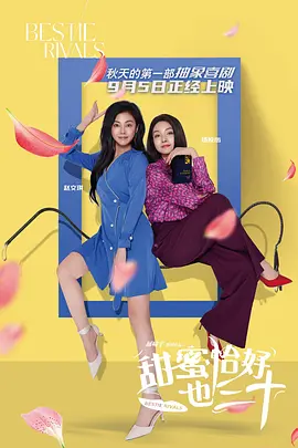 胡歌高圆圆《走走停停》曝预告 轻喜剧松弛感拉满 2024-05-09 在第十四届北京国际电影节上，斩获最佳影片、最佳编剧及最佳女配角三项大奖的电影《走走停停》一经定档即备受关注。