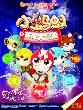 ” 《头脑特工队》首映礼 伊娃隐现胴体安迪秀半球 2015-05-19 当地时间5月18日，动画电影《头脑特工队》在第68届戛纳国际电影节举办首映礼，伊娃·朗格利亚一袭灰色透视裙诱人胴体若隐若现。