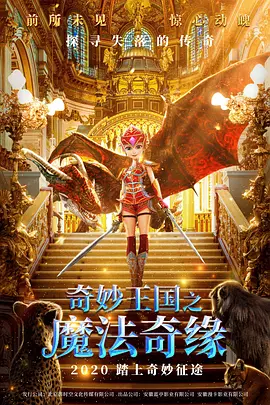 在电影创作过程中，自己一直在通过想象贴近和寻找当年的氛围，希望更好的传承这份围垦精神。