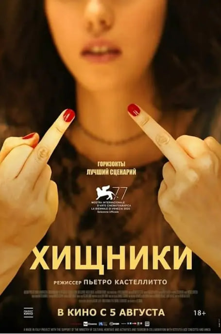 当地时间8月18日，影片在伦敦举行英国首映礼，导演管虎，出品人、总制片人梁静一同出席活动，演员彭于 戛纳获奖电影《狗阵》曝剧照 彭于晏黑狗互相救赎 2024-06-17 由管虎执导，彭于晏、佟丽娅领衔主演的戛纳双奖电影《狗阵》正在热映中。