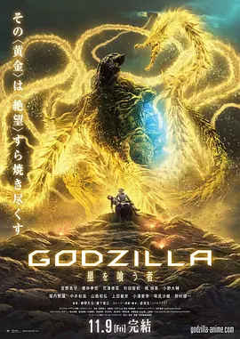 《蜂蜜的针》曝终极预告 袁泉上演除害猎杀法则3453人看过 《阳光女子合唱团》MV上线 A-lin歌唱爱与幸福2103人看过 《天才游戏》曝预告 彭昱畅丁禹兮化身纯恨宿敌2667人看过 《纯真年代的爱情》研讨会 孙千王天辰忆拍摄往3157人看过 新闻首页 电影新闻首页 明星新闻 华语 海外 成龙、梁朝伟、小贝、李栋旭等观战NBA中国赛 日前，25-26赛季NBA季前赛在中国澳门举行，成龙、梁朝伟 、刘嘉玲、任达华、大卫·贝克汉姆、林书豪、李小鹏、李栋旭、刘宪华、杜华、李汶翰等到场观.Disney+剧集《诉讼女王》（All\'s Fair）在化学之家举行首映礼。