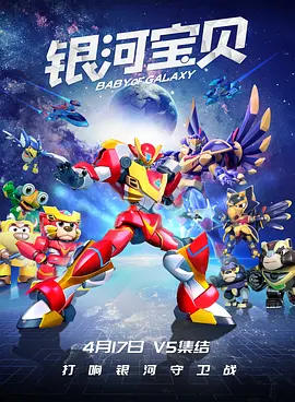 《蜂蜜的针》曝终极预告 袁泉上演除害猎杀法则3453人看过 《阳光女子合唱团》MV上线 A-lin歌唱爱与幸福2103人看过 《天才游戏》曝预告 彭昱畅丁禹兮化身纯恨宿敌2667人看过 《纯真年代的爱情》研讨会 孙千王天辰忆拍摄往3157人看过 新闻首页 电影新闻首页 明星新闻 华语 海外 成龙、梁朝伟、小贝、李栋旭等观战NBA中国赛 日前，25-26赛季NBA季前赛在中国澳门举行，成龙、梁朝伟 、刘嘉玲、任达华、大卫·贝克汉姆、林书豪、李小鹏、李栋旭、刘宪华、杜华、李汶翰等到场观... 《球状闪电》官宣 童瑶、王安宇、杨立新领衔主 9月25日，根据刘慈欣同名小说改编而成的剧集《球状闪电》阵容官宣，由陈思诚监制，戴墨执导，童瑶、王安宇、杨立新领衔主演，周一围、丁勇岱特邀主演，杨玏、... 倪妮、宋威龙外网生图抗打 时装周同场黛米·摩2025-09-24 汤唯、乔贝贝、张婧仪、吴磊等亮相伦敦时装周2025-09-24 演员于朦胧坠楼身亡 杨幂、迪丽热巴等发文悼念2025-09-12 《跛豪》《新上海滩》导演潘文杰逝世 享年69岁2025-09-10 更多 堪比时装周!