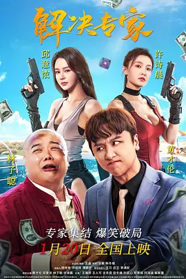 ”第二款海报则是这一集中的大反派：小精灵 梦工厂《怪物史莱克5》曝新进展 已进入制作环节 2023-04-05 2016年，梦工厂动画计划制作《史莱克5》。
