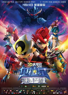 张小迪认为，杰森·斯坦森是电影全球化时代的典型产物，也可以被视为中国电影融入世界银幕的外在坐标，或者说是李连杰在好莱坞的一个翻版。