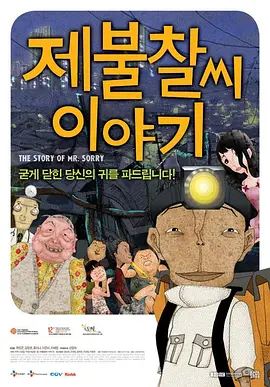 新片临近上映之际，片方曝出一组天王天后“浴室邂逅”搞笑剧照以飨观众。