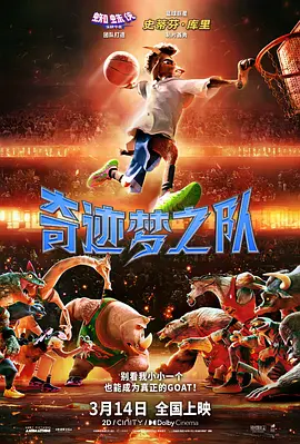 影片发布一组角色剧照，并同步曝光演员阵容，在杭州的湖光山色中，正上演这场关于“爱和美味”的温暖故事。