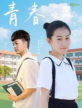 继《东邪西毒》、《倩女幽魂》之后，又一部武侠电影的巅峰之作《新龙门客栈》也被修复重映。