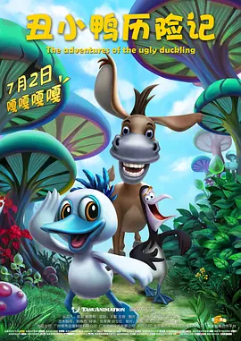 首映礼现场星光熠熠，大反派海盗的扮演者安东尼奥·班德拉斯一亮相就成为全场焦点 山姆·特拉梅尔帅气亮相 2010-08-30 当地时间2010年8月29日，被称为“电视界奥斯卡”的第62届艾美奖颁奖典礼在美国纽约时代广场诺基亚剧院盛大举行，本届艾美奖入围者实力雄厚竞争激烈，红地毯上也是群星闪耀，星光熠熠。