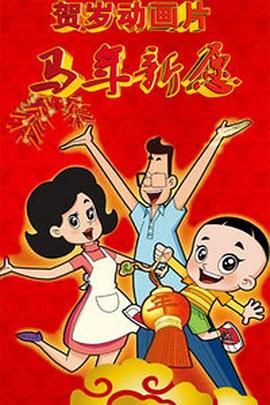 辣妹穿着美艳红裙大秀高挑身材，现场受访时主动拉起小贝的手不忘秀恩爱。