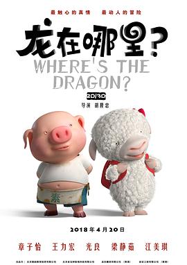 ”陈可辛更是追着送作品，特意为金城武的三十岁打造出《如果·爱》。