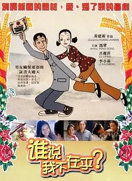 全国政协会议文艺界别分组讨论 成龙宋丹丹发言 2017-03-06 2017年3月6日，北京，全国政协委员成龙、宋丹丹、张国立、巩汉林等参加全国政协十二届第五次会议文艺界别分组讨论会。