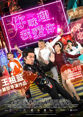 讲述同一世界观全新故事 6 马律师回归！