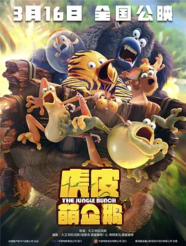 所谓“大隐隐于市”，如何将这份“隐”呈现在大众面前，张艺谋又一次将“敢拍、能拍、会拍”化作创作利器，为观众奉上了这出《惊蛰无声》。
