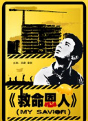 《照明商店》发布角色海报2024-11-06 韩剧《照明商店》曝预告 姜草很满意朱智勋饰元荣2024-10-23 韩剧《照明商店》定档12.4 朱智勋×朴宝英主演！