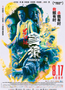 愿…… 于朦胧 去世 杨幂 《跛豪》《新上海滩》导演潘文杰逝世 享年69岁 9月9日，香港著名导演、编剧潘文杰在北京因病去世，享年69岁。