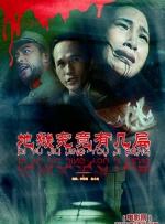 影片采用IMAX特制... 《沙丘3》首曝预告 赞达亚甜茶震撼开启史诗终2026-03-18 电影《真人快打2》定档5月8日 格斗升级血战到2026-03-16 《你好，爱美丽》超前观影 鲁豫连线导演共谈成长2026-03-15 《至尊马蒂》曝特辑 沉浸体验马蒂紧张奔突人生2026-03-13 更多 相关电影 南京照相馆 导演：申奥 主演：刘昊然 等 预告片 《南京照相馆》：一方斗室几卷底片 如何牵动人心独家 评论 《南京照相馆》夺第20届长春电影节最佳影片独家 策划 最新资讯 去新闻频道 1《马兰花开的声音》亮相北影节 传递冬奥温暖幕后 2 两大机构首度联手 中国电影在戛纳开启国际新篇章 3 《三心两意》曝终极预告 林依晨治愈告白张艺凡 4 《寒战1994》曝光新预告 刘德华惊喜现身香港首映 5 蒋龙杨超越…爆笑接梗!