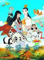 2025湾区升明月——大湾区电影音乐晚会9.