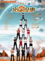 蓝羽：倪妮，这一次真是没有想到，你是本身游泳技能就很强吗？