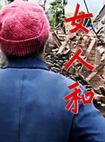 《蜂蜜的针》曝终极预告 袁泉上演除害猎杀法则3453人看过 《阳光女子合唱团》MV上线 A-lin歌唱爱与幸福2103人看过 《天才游戏》曝预告 彭昱畅丁禹兮化身纯恨宿敌2667人看过 《纯真年代的爱情》研讨会 孙千王天辰忆拍摄往3157人看过 新闻首页 电影新闻首页 明星新闻 华语 海外 成龙、梁朝伟、小贝、李栋旭等观战NBA中国赛 日前，25-26赛季NBA季前赛在中国澳门举行，成龙、梁朝伟 、刘嘉玲、任达华、大卫·贝克汉姆、林书豪、李小鹏、李栋旭、刘宪华、杜华、李汶翰等到场观... 《球状闪电》官宣 童瑶、王安宇、杨立新领衔主 9月25日，根据刘慈欣同名小说改编而成的剧集《球状闪电》阵容官宣，由陈思诚监制，戴墨执导，童瑶、王安宇、杨立新领衔主演，周一围、丁勇岱特邀主演，杨玏、... 倪妮、宋威龙外网生图抗打 时装周同场黛米·摩2025-09-24 汤唯、乔贝贝、张婧仪、吴磊等亮相伦敦时装周2025-09-24 演员于朦胧坠楼身亡 杨幂、迪丽热巴等发文悼念2025-09-12 《跛豪》《新上海滩》导演潘文杰逝世 享年69岁2025-09-10 更多 堪比时装周!