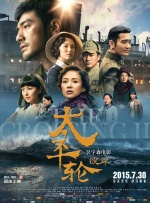 影片讲述一个怪物通过体验视觉 《狂野时代》预计三月中旬开拍 易烊千玺舒淇主演 2024-03-18 据外媒，法国艺术电影基金会（ARTE）于3月5日举行会议，决定参与包括《狂野时代》在内的六部新的故事片项目。