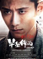 华纳公司于近日确定，旗下的翻拍片《日落黄沙》将由这位著名导演执导。