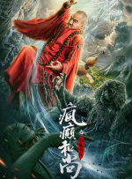 当天，导演大卫·凯普正在给两位演员说戏，还对德普示范怎样拥抱格温妮丝，看起来，这两位巨星在片中的关系可不一般。