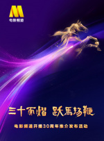 宋茜野生眉造型登封 气场全开释放坚韧热情 2020-05-07 5月6日，宋茜登上《OK!