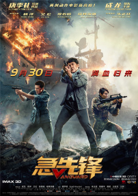《速度与激情：特别行动》单日票房环比下降16.59%，累计票房破9亿，超过《阿丽塔：战斗天使》（8.95亿）晋升2019年度进口片票房第六名 周六大盘涨幅65% 《寂静之地2》稳居日榜前列 2021-05-30 4367万，超过《寂静之地2》升至日榜第二名。
