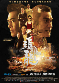 漫威新剧《奇迹人》首曝预告 时长：02:21 ：电影网 展开 世界不需要超级英雄了？
