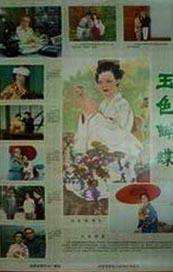 严正花超短裙严防走光 《舞后》变身乡村麦当娜 2011-12-13 12月12日，备受关注的韩国新片《舞后》在首尔举行制作报告会，该片也是主演黄正民、严正花第三次合作，都大叹缘分不浅。
