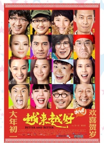 对此，周冬雨工作室今天正式发布公告：网 周冬雨晒海绵宝宝气球调侃是马思纯：你溜达啥呢 2018-08-30 8月30日，周冬雨在微博上传了一则视频，“调侃”马思纯。