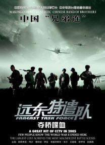 周迅秀场披“羊羔”装 暮光女与鲁妮·玛拉斗性感 2015-12-02 意大利罗马当地时间12月1日，2016早秋成衣发布举行。