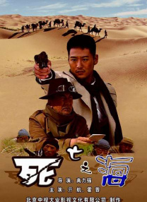 周票房：《孤注一掷》破33亿 黄渤《学爸》居亚 2023-08-28 2023年第34周（8月21日至8月27日），内地票房报收约14.5亿。