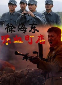 该剧上线的日期11月11日出现在醒目位置。